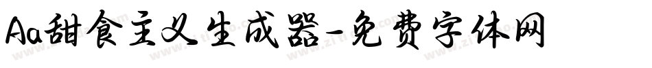 Aa甜食主义生成器字体转换