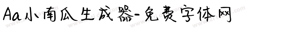 Aa小南瓜生成器字体转换