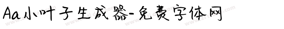 Aa小叶子生成器字体转换