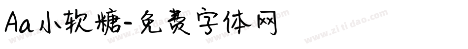 Aa小软糖字体转换