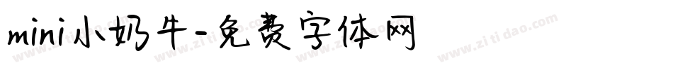 mini小奶牛字体转换