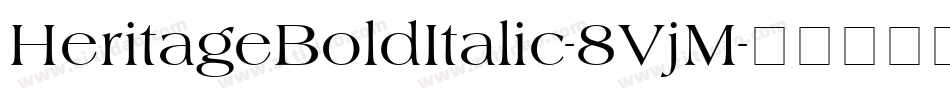 HeritageBoldItalic-8VjM字体转换 HeritageBoldItalic-8VjM字体转换