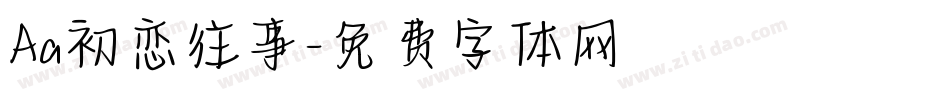 Aa初恋往事字体转换