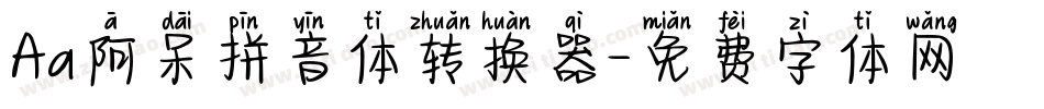 Aa阿呆拼音体转换器字体转换
