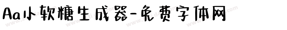 Aa小软糖生成器字体转换