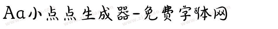 Aa小点点生成器字体转换