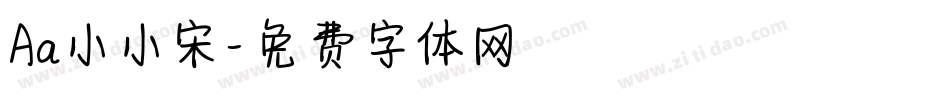 Aa小小宋字体转换