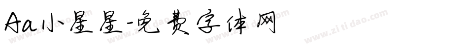 Aa小星星字体转换