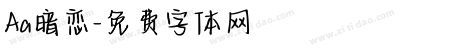 Aa暗恋字体转换