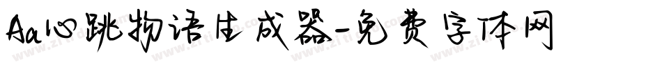 Aa心跳物语生成器字体转换