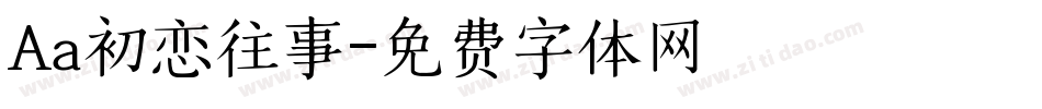 Aa初恋往事字体转换