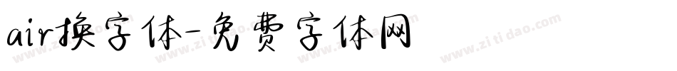 air换字体字体转换