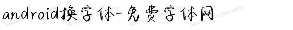 android换字体字体转换
