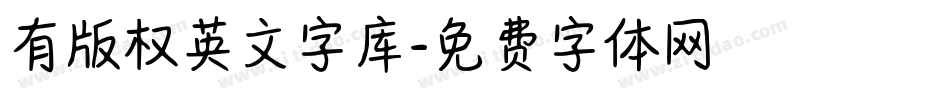 有版权英文字库字体转换