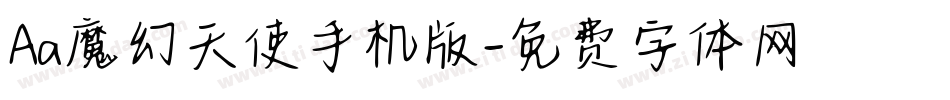 Aa魔幻天使手机版字体转换