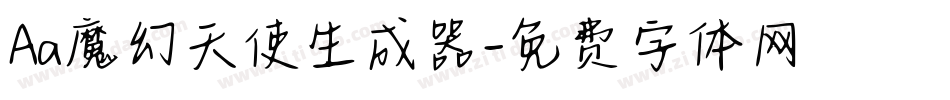 Aa魔幻天使生成器字体转换
