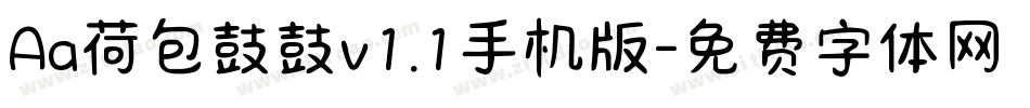 Aa荷包鼓鼓v1.1手机版字体转换