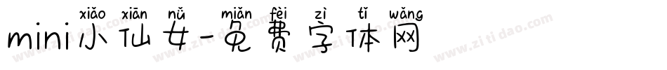 mini小仙女字体转换