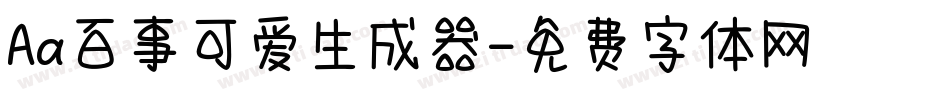 Aa百事可爱生成器字体转换