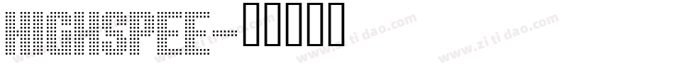 Highspee字体转换