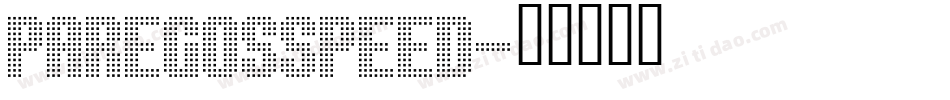 ParegosSpeed字体转换