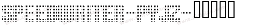 Speedwriter-pYJZ字体转换