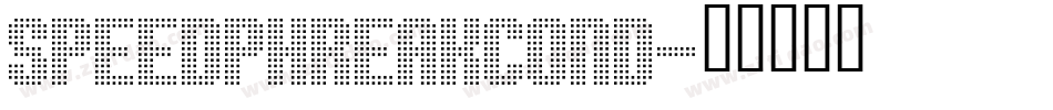 speedphreakcond字体转换