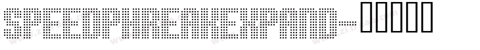 speedphreakexpand字体转换