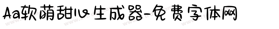Aa软萌甜心生成器字体转换