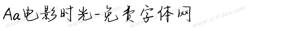 Aa电影时光字体转换