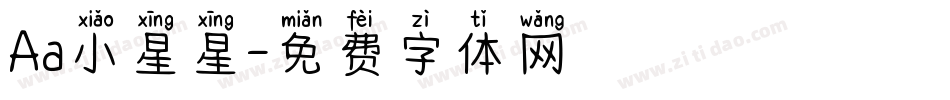 Aa小星星字体转换