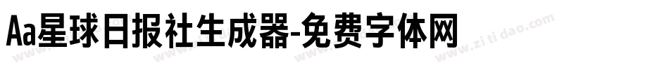 Aa星球日报社生成器字体转换