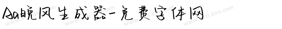 Aa晚风生成器字体转换