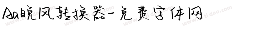 Aa晚风转换器字体转换