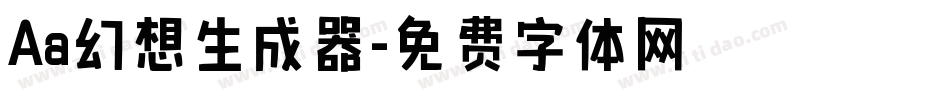 Aa幻想生成器字体转换