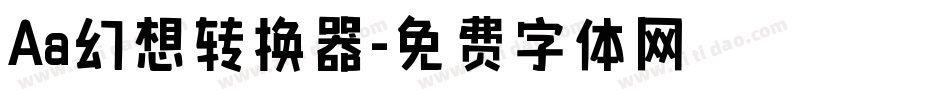 Aa幻想转换器字体转换
