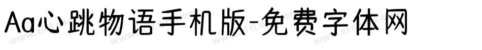 Aa心跳物语手机版字体转换