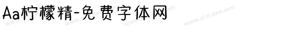 Aa柠檬精字体转换