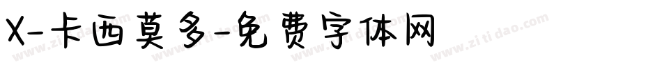 X-卡西莫多字体转换