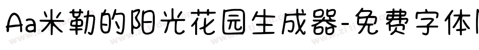 Aa米勒的阳光花园生成器字体转换