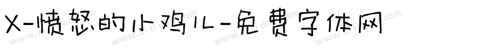 X-愤怒的小鸡儿字体转换
