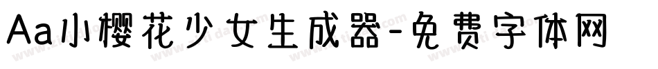 Aa小樱花少女生成器字体转换