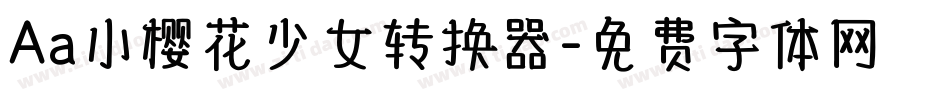 Aa小樱花少女转换器字体转换