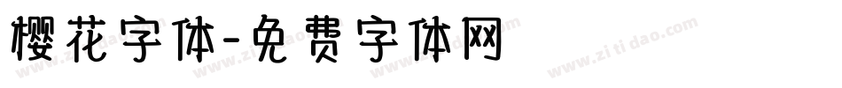 樱花字体字体转换