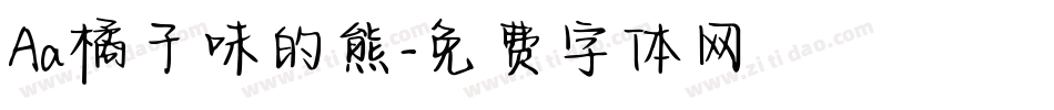 Aa橘子味的熊字体转换