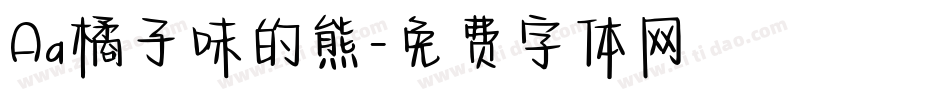 Aa橘子味的熊字体转换