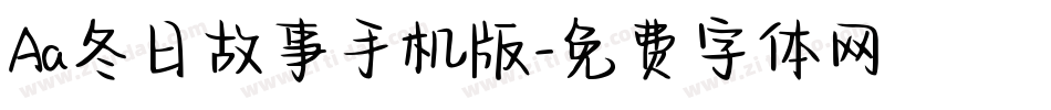 Aa冬日故事手机版字体转换