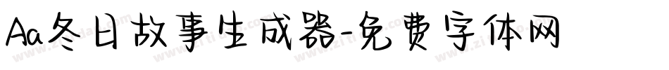 Aa冬日故事生成器字体转换