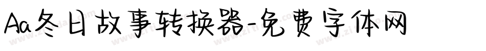 Aa冬日故事转换器字体转换