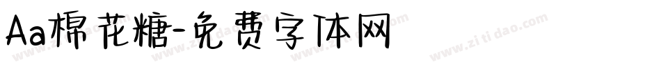 Aa棉花糖字体转换